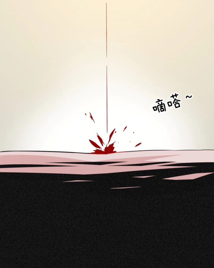 Hẹn Hò Để Cứu Thế Giới Chapter 4 - Trang 2