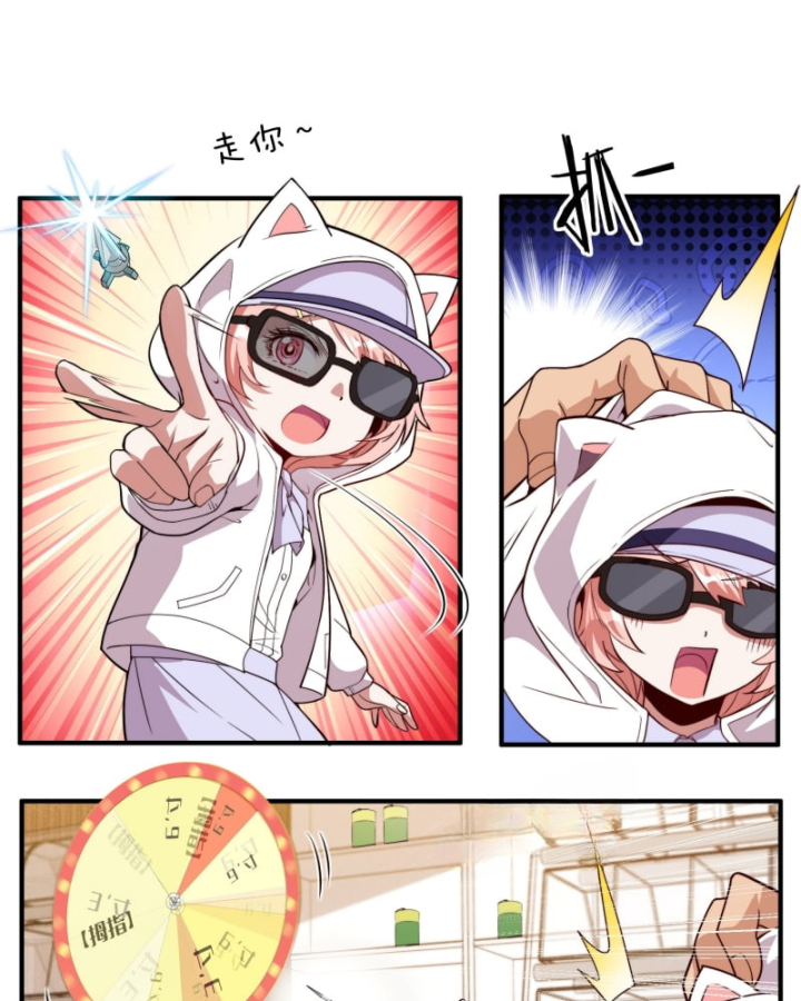 Hẹn Hò Để Cứu Thế Giới Chapter 5 - Trang 2