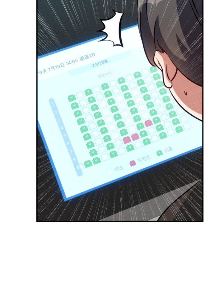 Hẹn Hò Để Cứu Thế Giới Chapter 6 - Trang 2