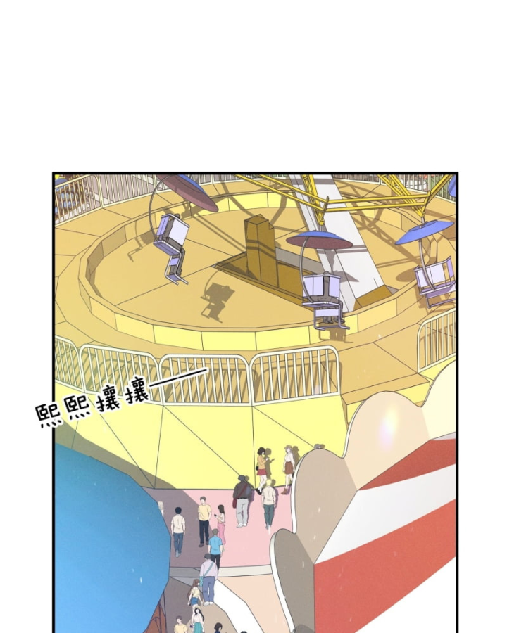 Hẹn Hò Để Cứu Thế Giới Chapter 6 - Trang 2