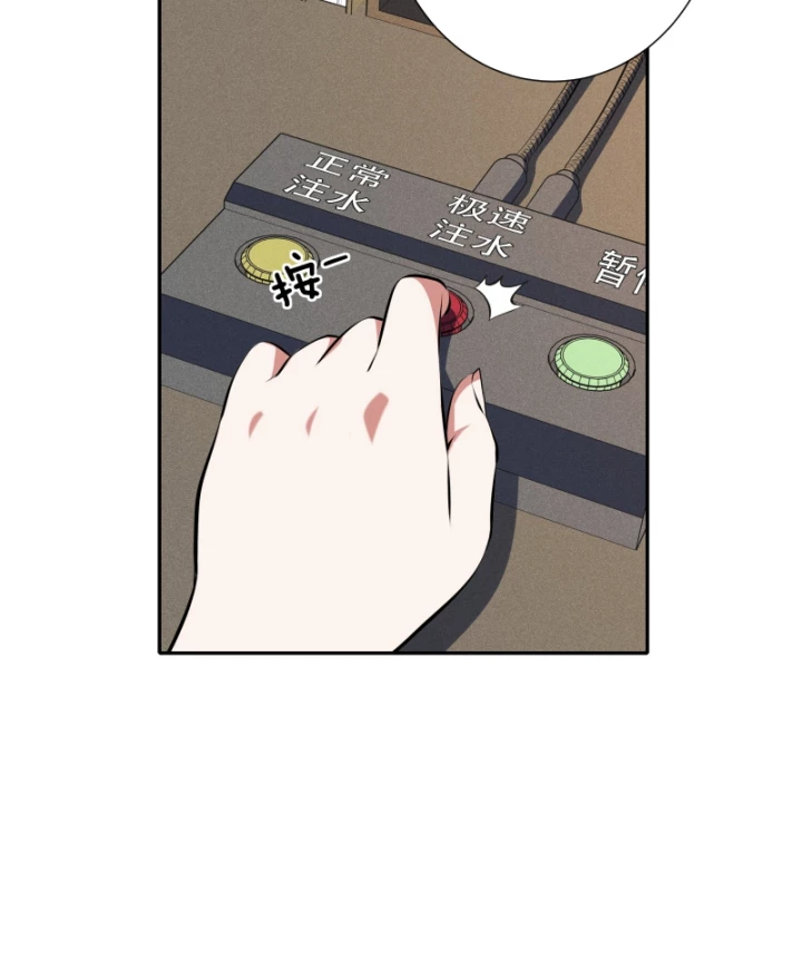 Hẹn Hò Để Cứu Thế Giới Chapter 11 - Trang 2