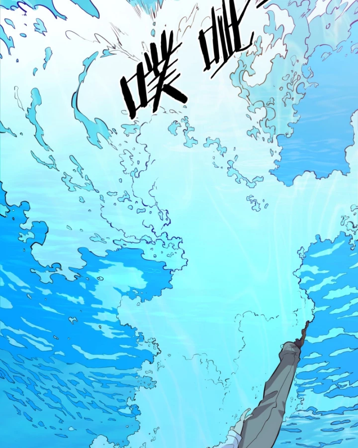 Hẹn Hò Để Cứu Thế Giới Chapter 12 - Trang 2