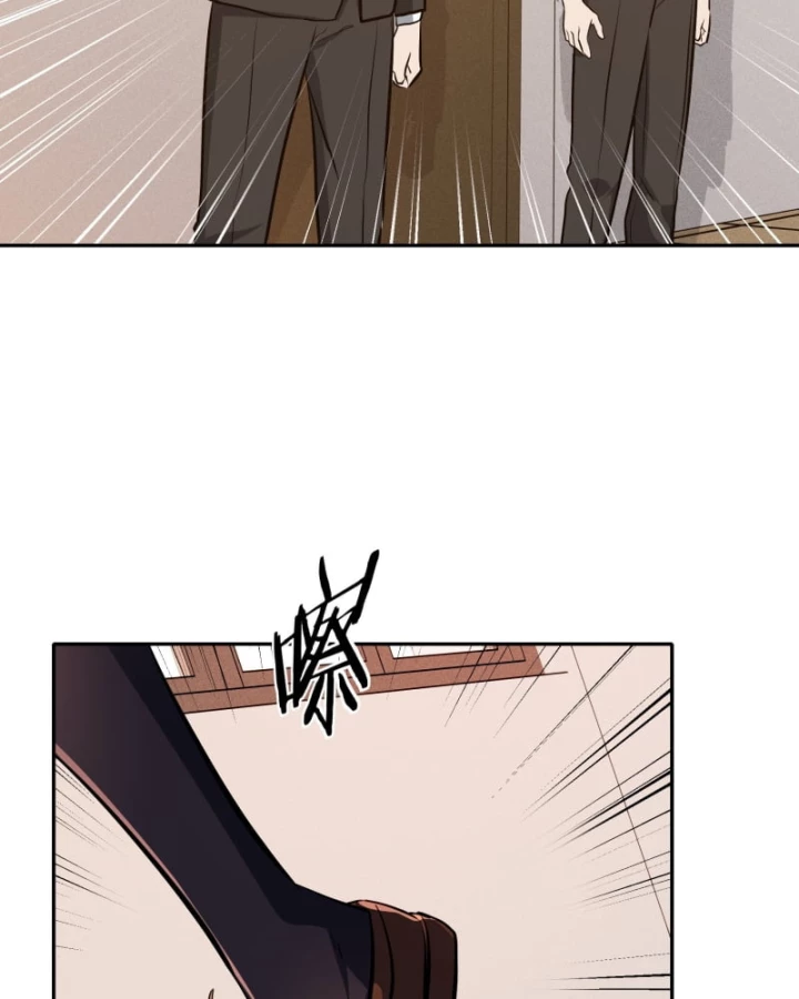 Hẹn Hò Để Cứu Thế Giới Chapter 14 - Trang 2