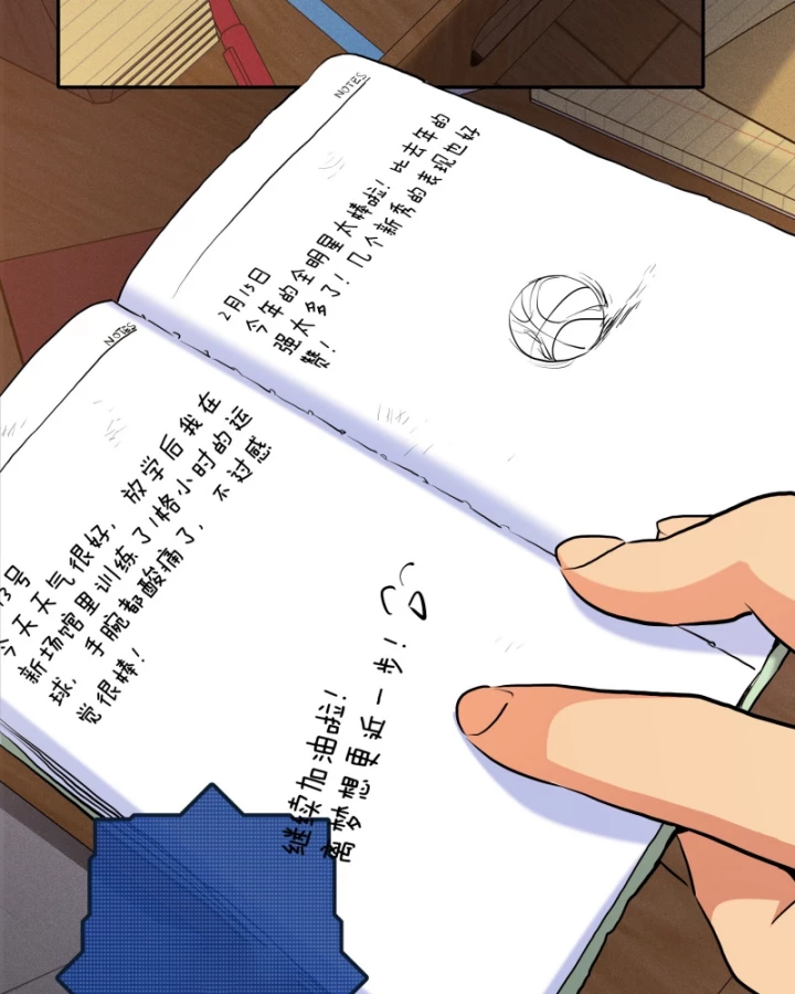 Hẹn Hò Để Cứu Thế Giới Chapter 15 - Trang 2