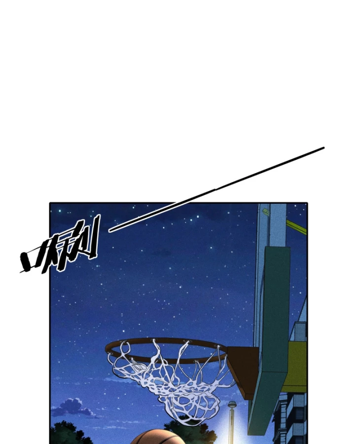 Hẹn Hò Để Cứu Thế Giới Chapter 15 - Trang 2