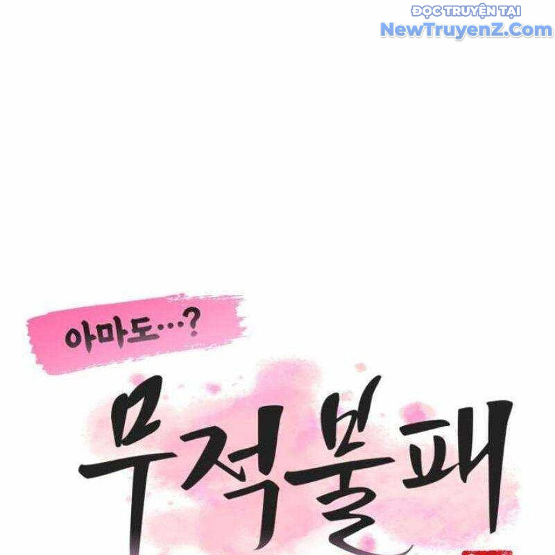 Ta Đây Vô Địch Bất Bại Chapter 27 - Trang 2