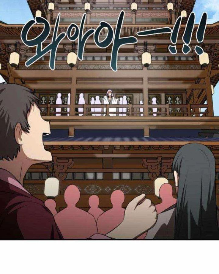 Ta Đây Vô Địch Bất Bại Chapter 29 - Trang 2