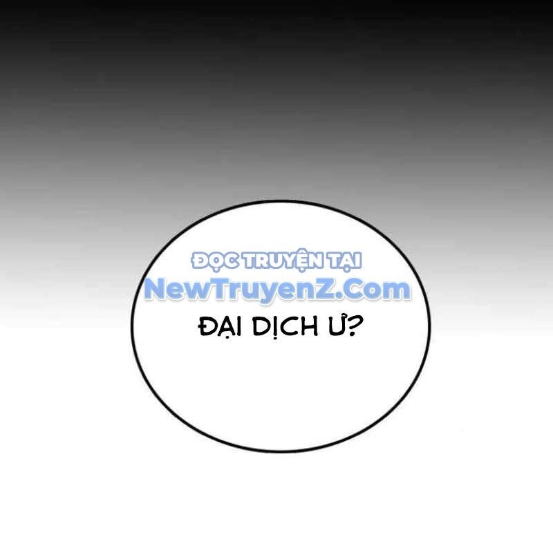Ta Đây Vô Địch Bất Bại Chapter 32 - Trang 2