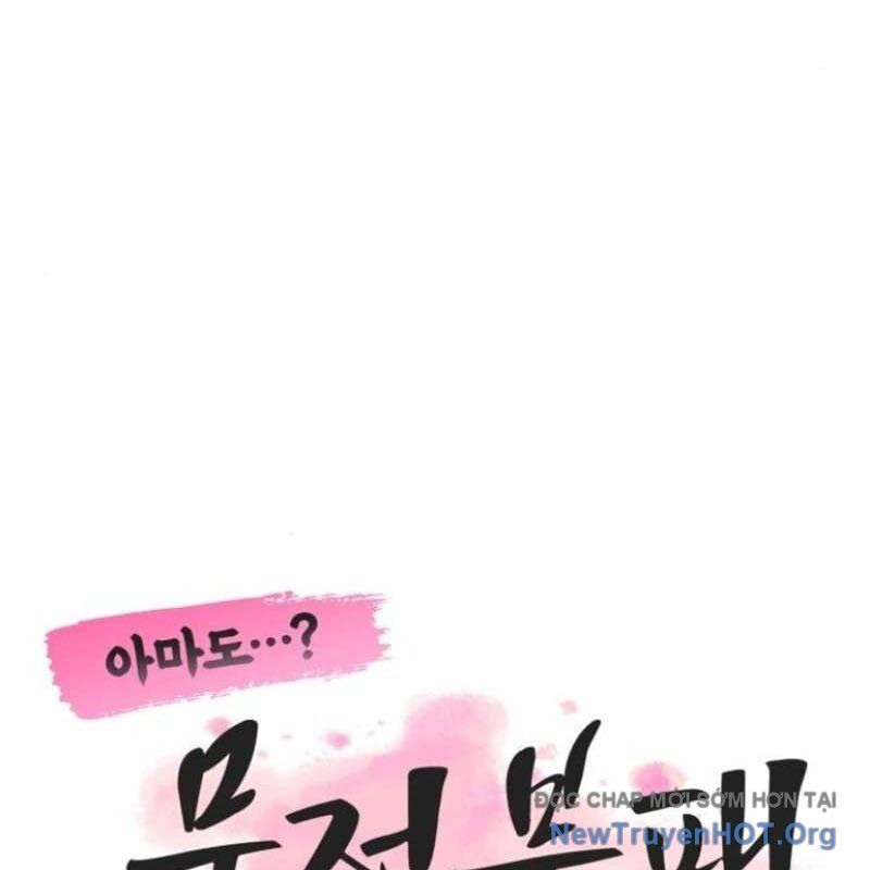 Ta Đây Vô Địch Bất Bại Chapter 40 - Trang 2