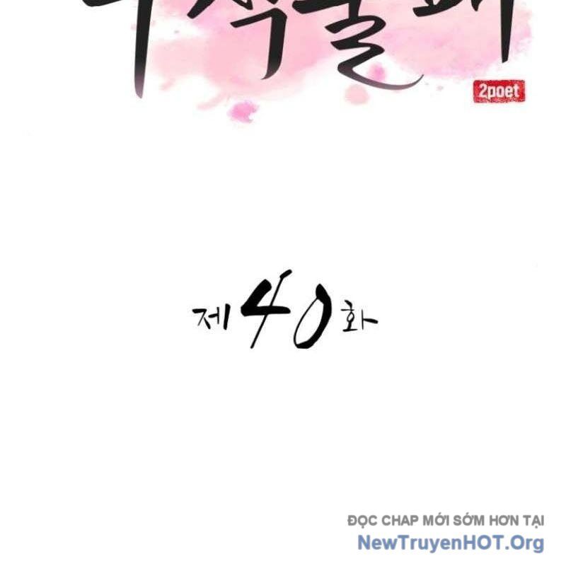 Ta Đây Vô Địch Bất Bại Chapter 40 - Trang 2