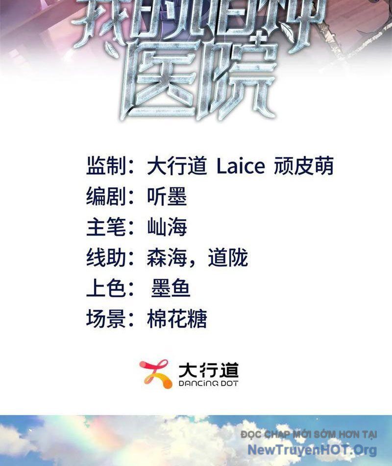 Bệnh Viện Chư Thàn Của Ta Chapter 42 - Trang 2