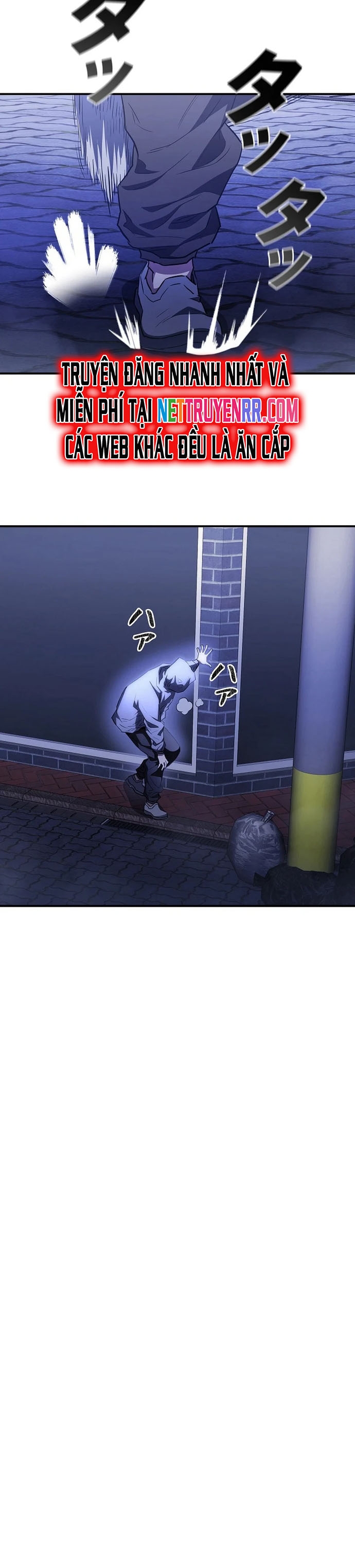 Bát Giác Phản Diện Chapter 5 - Trang 2