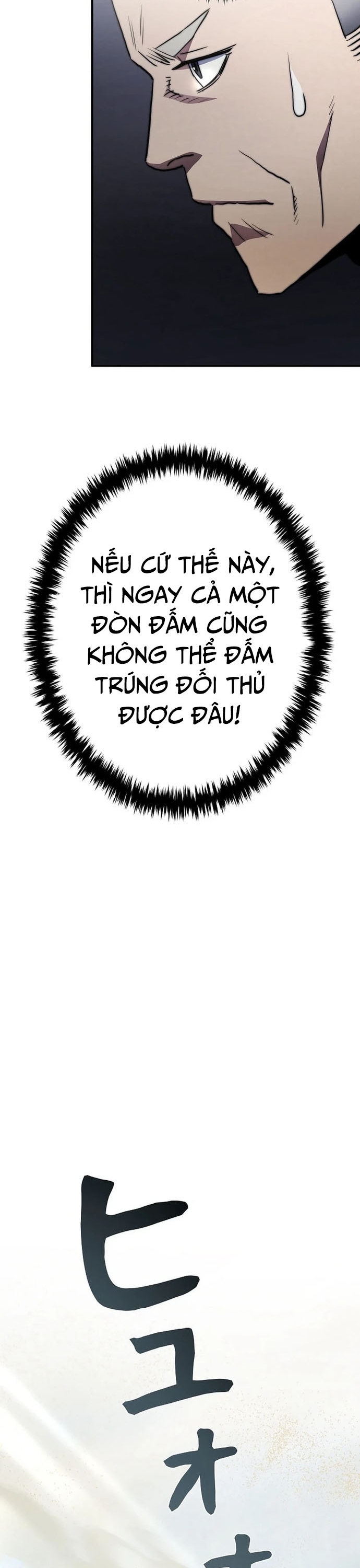 Bát Giác Phản Diện Chapter 5 - Trang 2