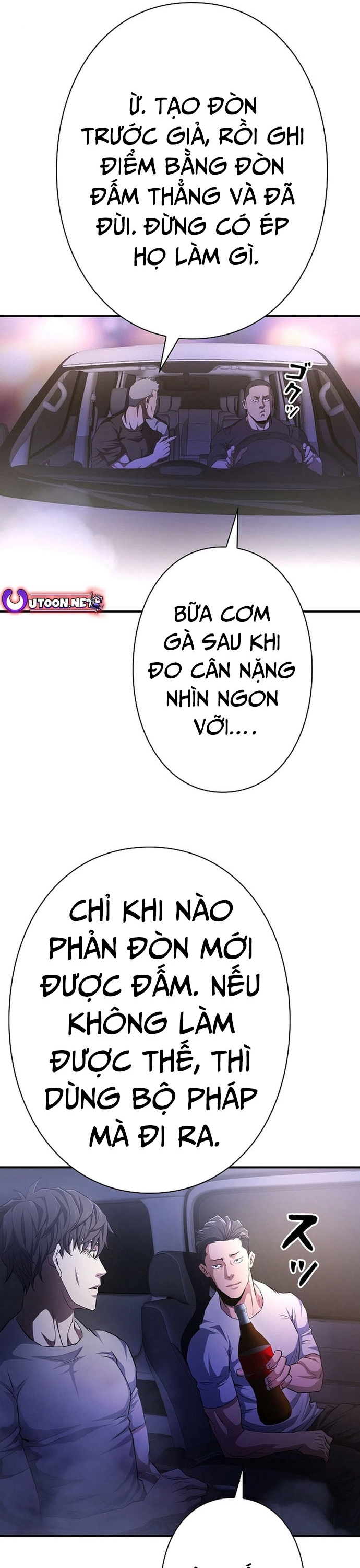 Bát Giác Phản Diện Chapter 7 - Trang 2