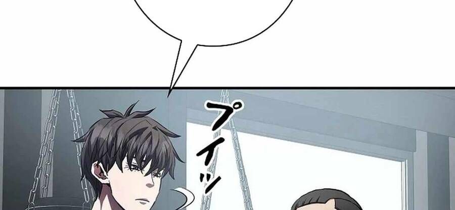 Bát Giác Phản Diện Chapter 11 - Trang 2