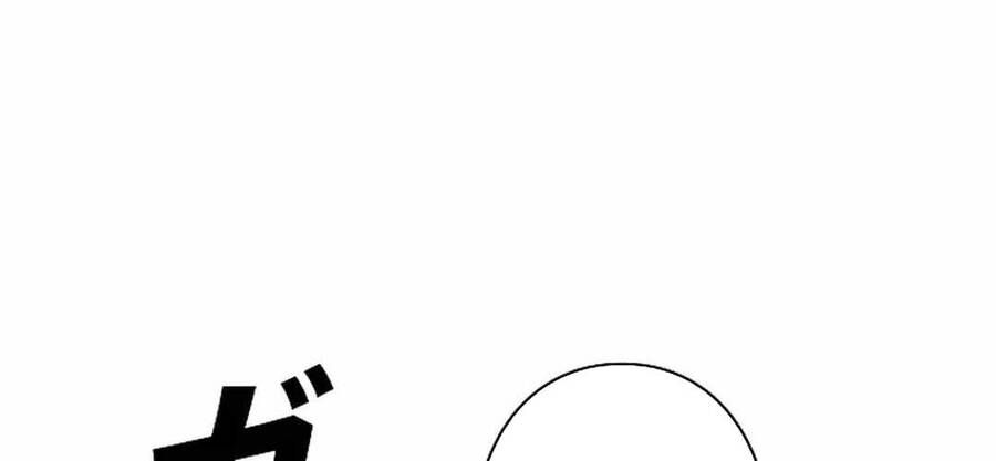 Bát Giác Phản Diện Chapter 11 - Trang 2