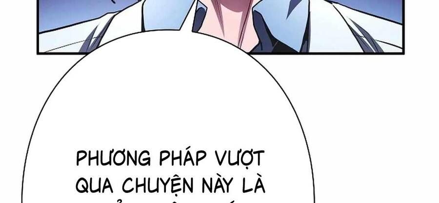 Bát Giác Phản Diện Chapter 11 - Trang 2