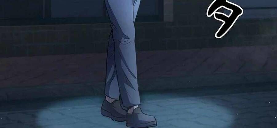 Bát Giác Phản Diện Chapter 11 - Trang 2