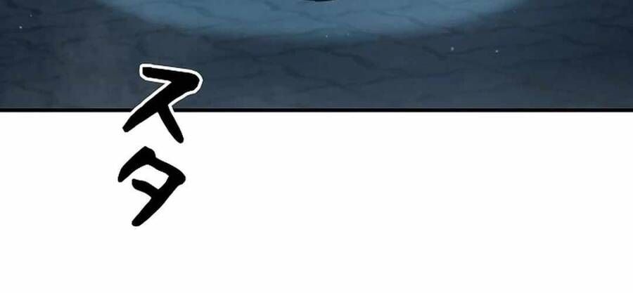 Bát Giác Phản Diện Chapter 11 - Trang 2