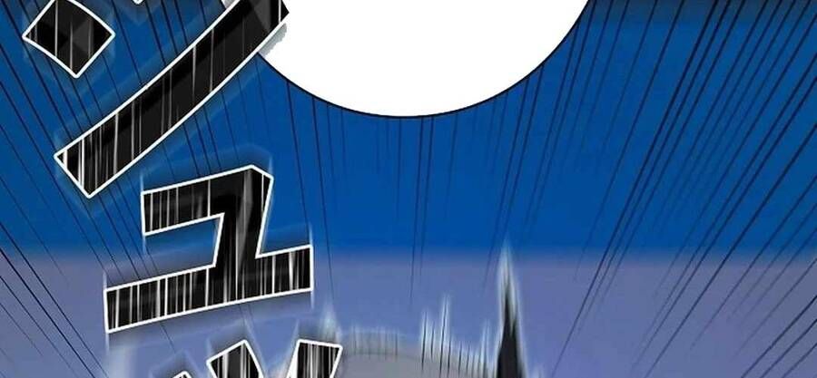 Bát Giác Phản Diện Chapter 11 - Trang 2