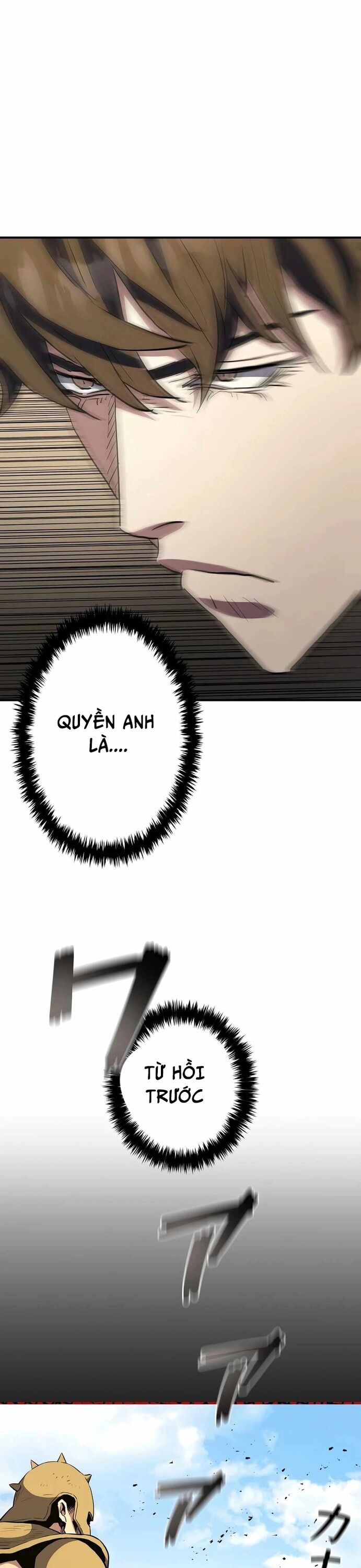 Bát Giác Phản Diện Chapter 24 - Trang 2