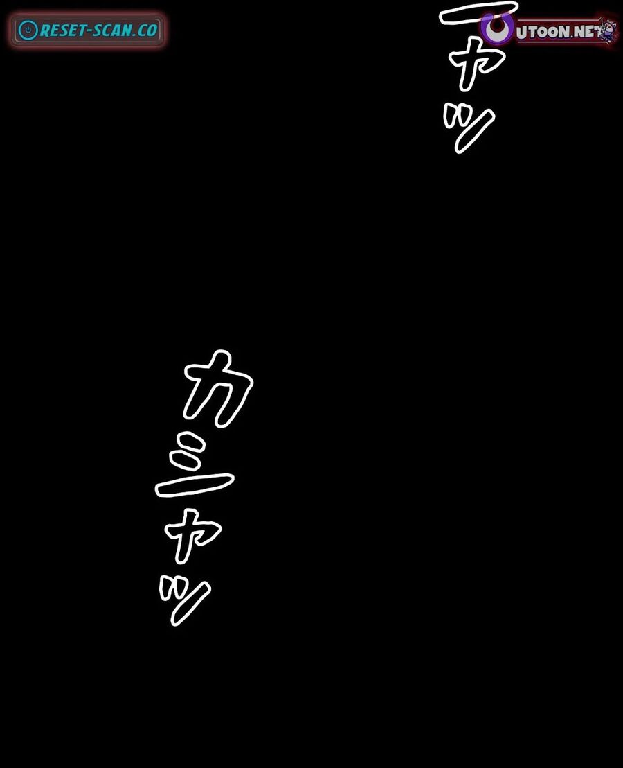 Bát Giác Phản Diện Chapter 28 - Trang 2