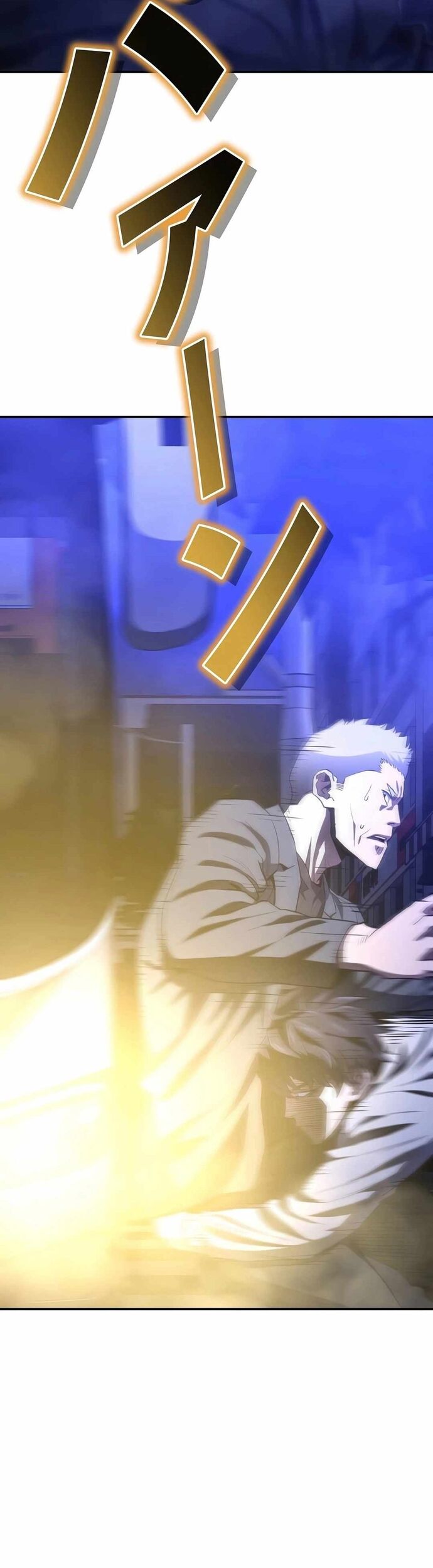 Bát Giác Phản Diện Chapter 31 - Trang 2