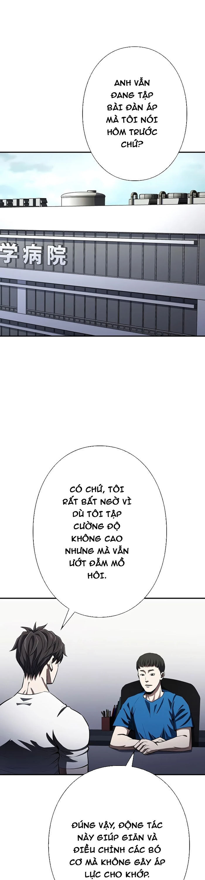 Bát Giác Phản Diện Chapter 33 - Trang 2