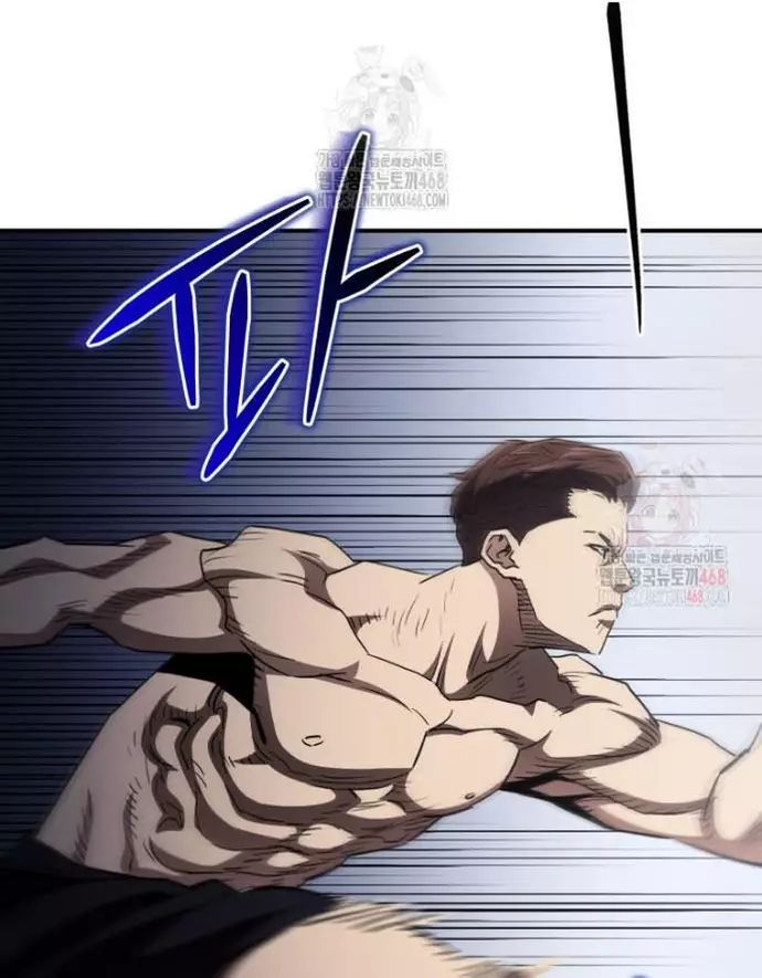 Bát Giác Phản Diện Chapter 36 - Trang 2