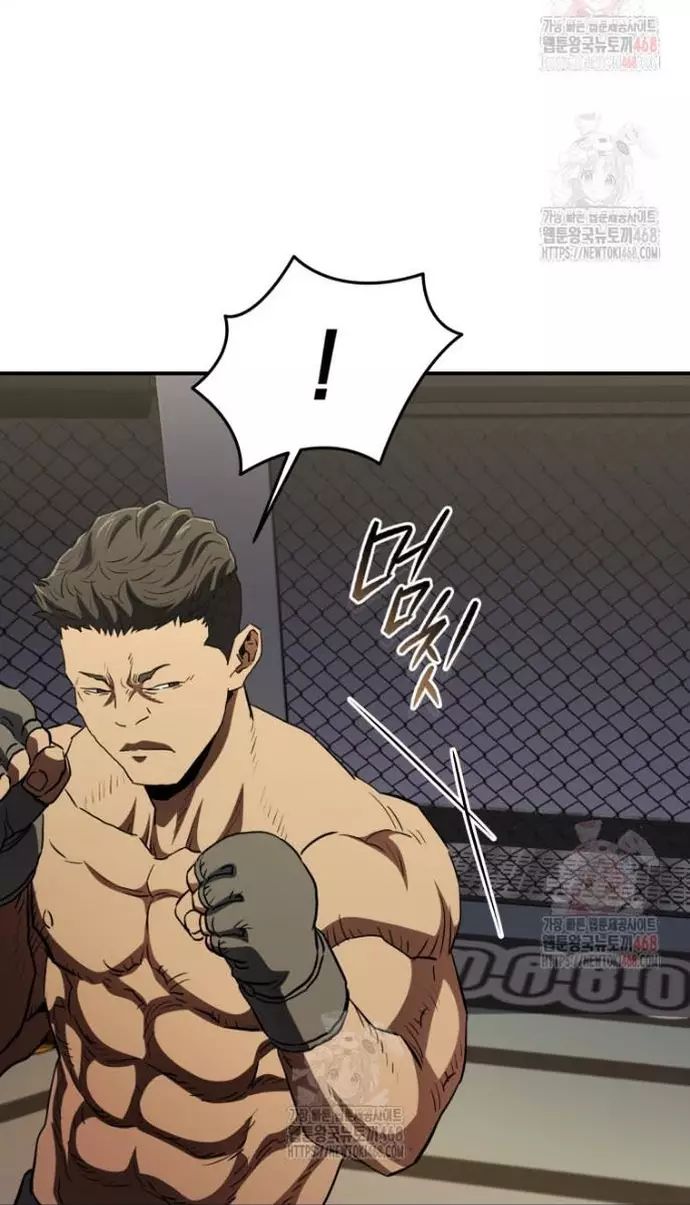 Bát Giác Phản Diện Chapter 36 - Trang 2