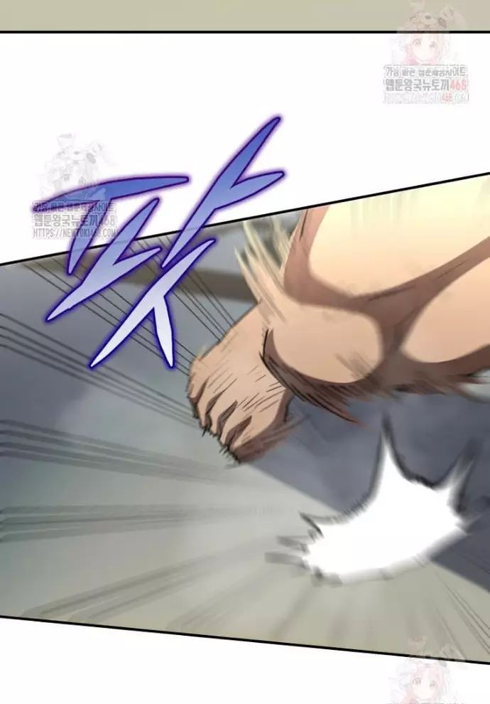 Bát Giác Phản Diện Chapter 36 - Trang 2