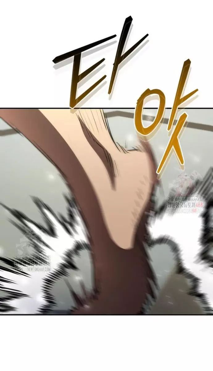 Bát Giác Phản Diện Chapter 36 - Trang 2