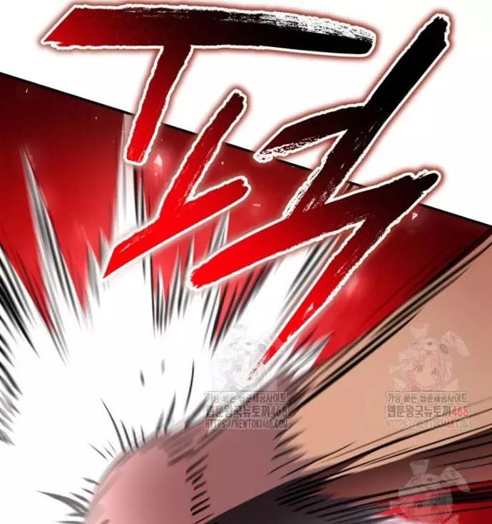 Bát Giác Phản Diện Chapter 36 - Trang 2