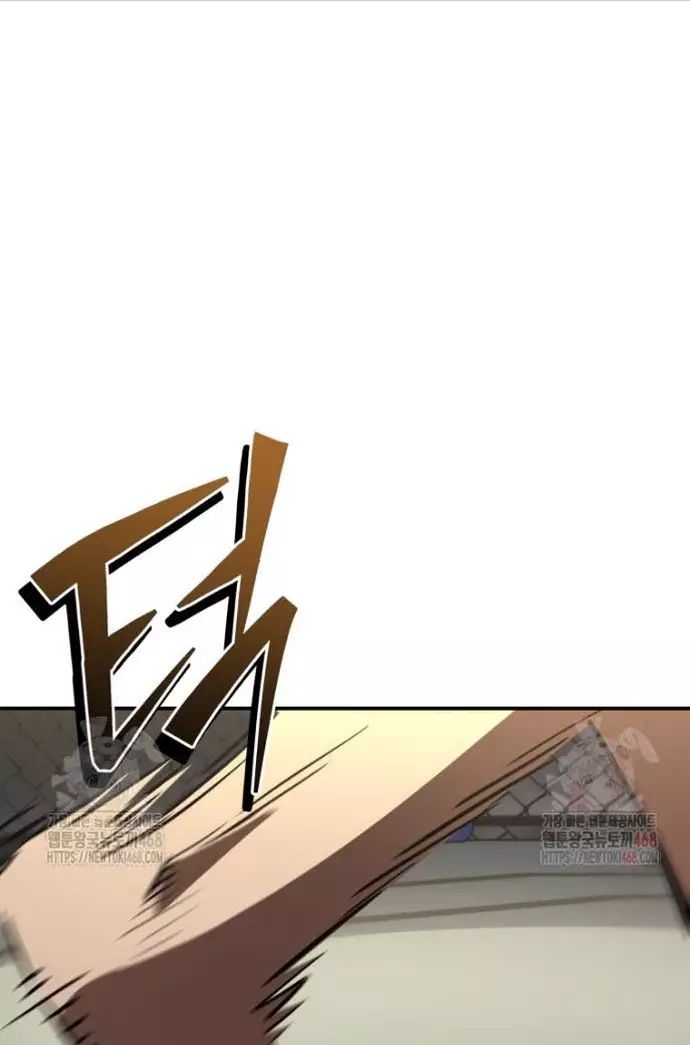 Bát Giác Phản Diện Chapter 36 - Trang 2