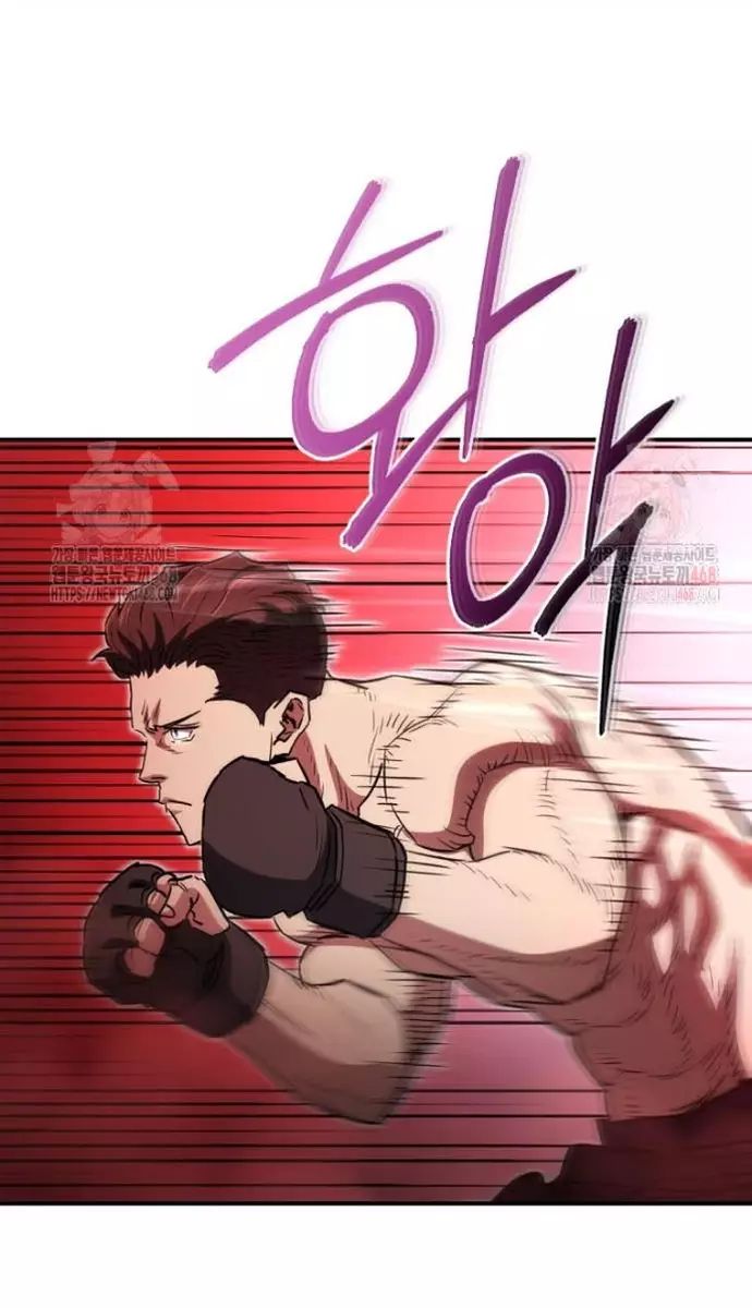 Bát Giác Phản Diện Chapter 36 - Trang 2
