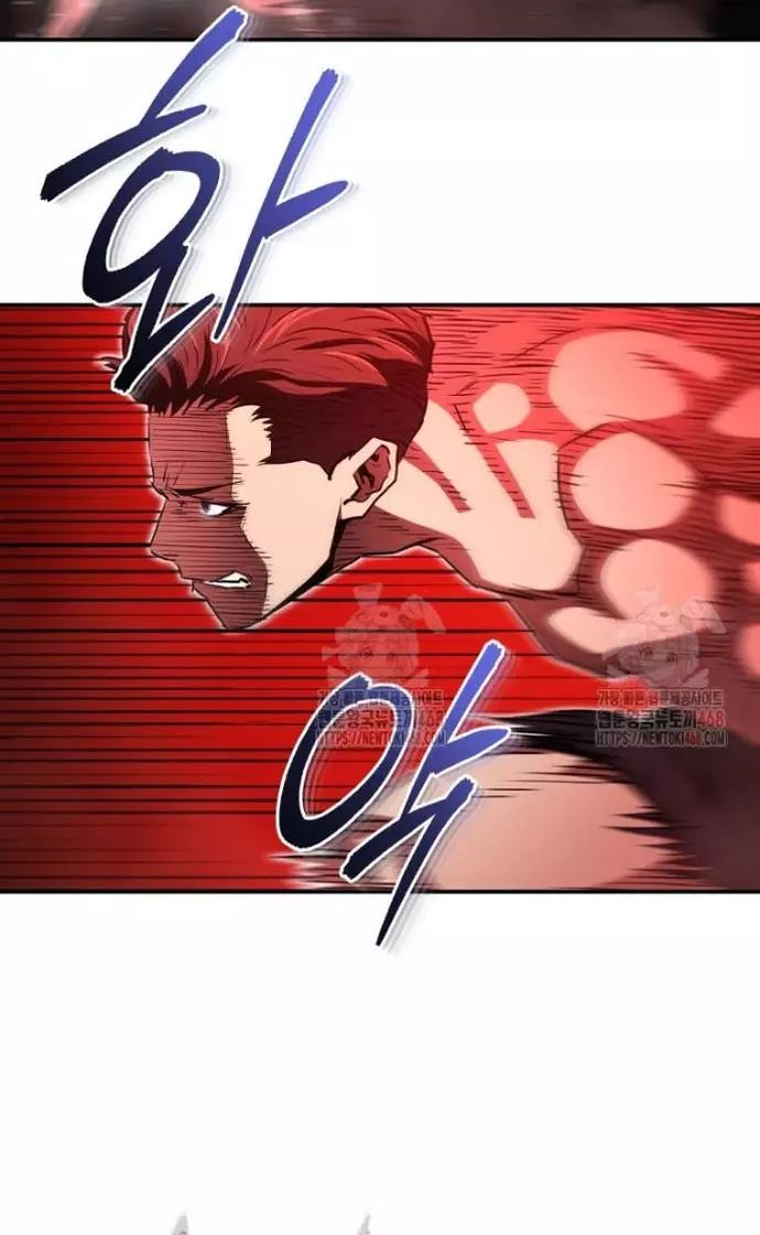 Bát Giác Phản Diện Chapter 36 - Trang 2