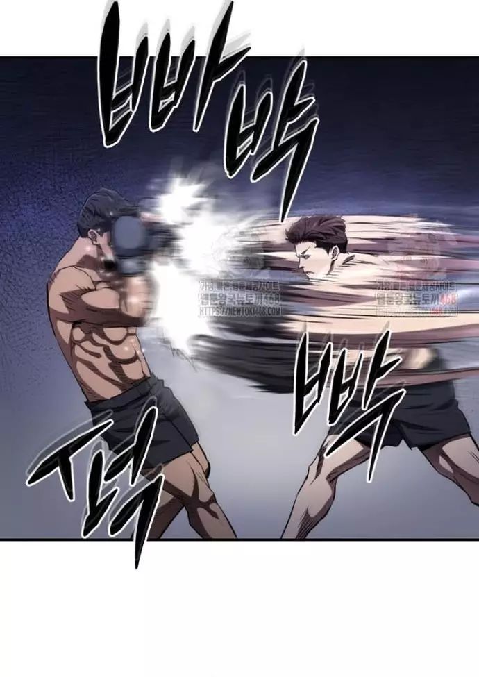 Bát Giác Phản Diện Chapter 36 - Trang 2