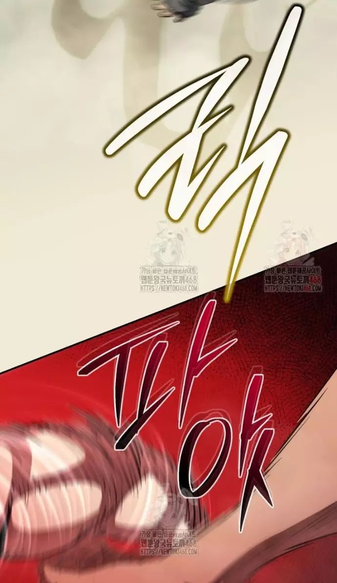 Bát Giác Phản Diện Chapter 36 - Trang 2