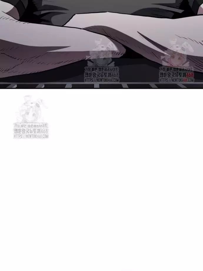 Bát Giác Phản Diện Chapter 36 - Trang 2
