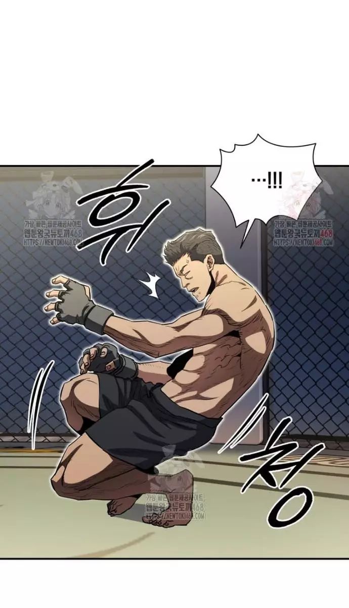 Bát Giác Phản Diện Chapter 36 - Trang 2