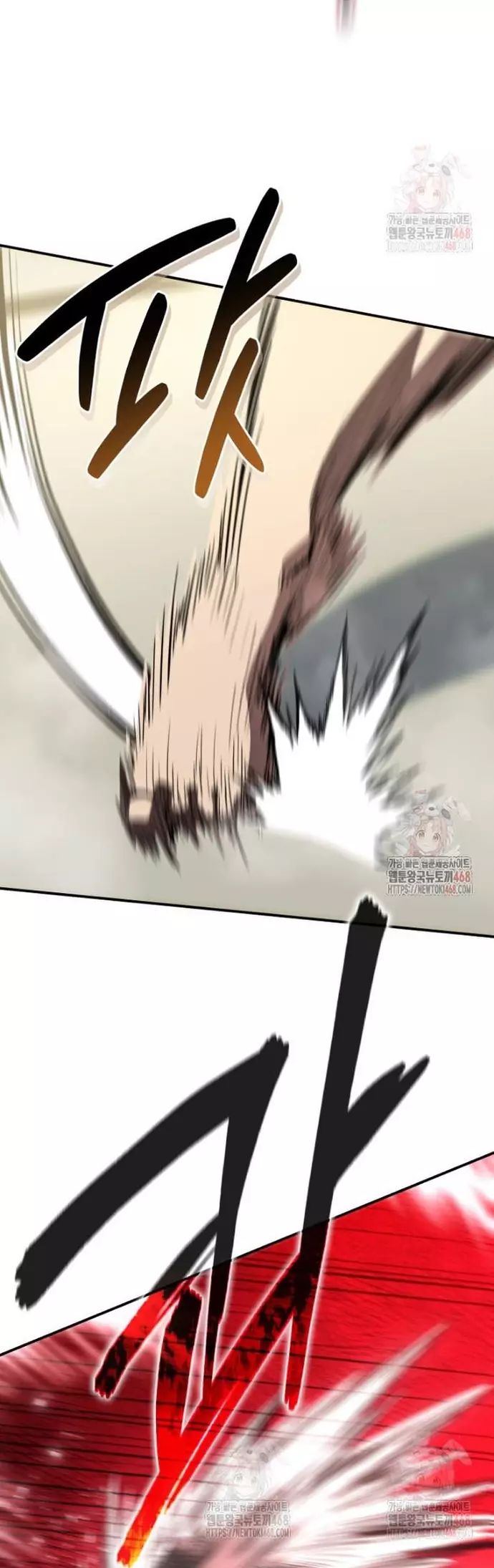 Bát Giác Phản Diện Chapter 36 - Trang 2