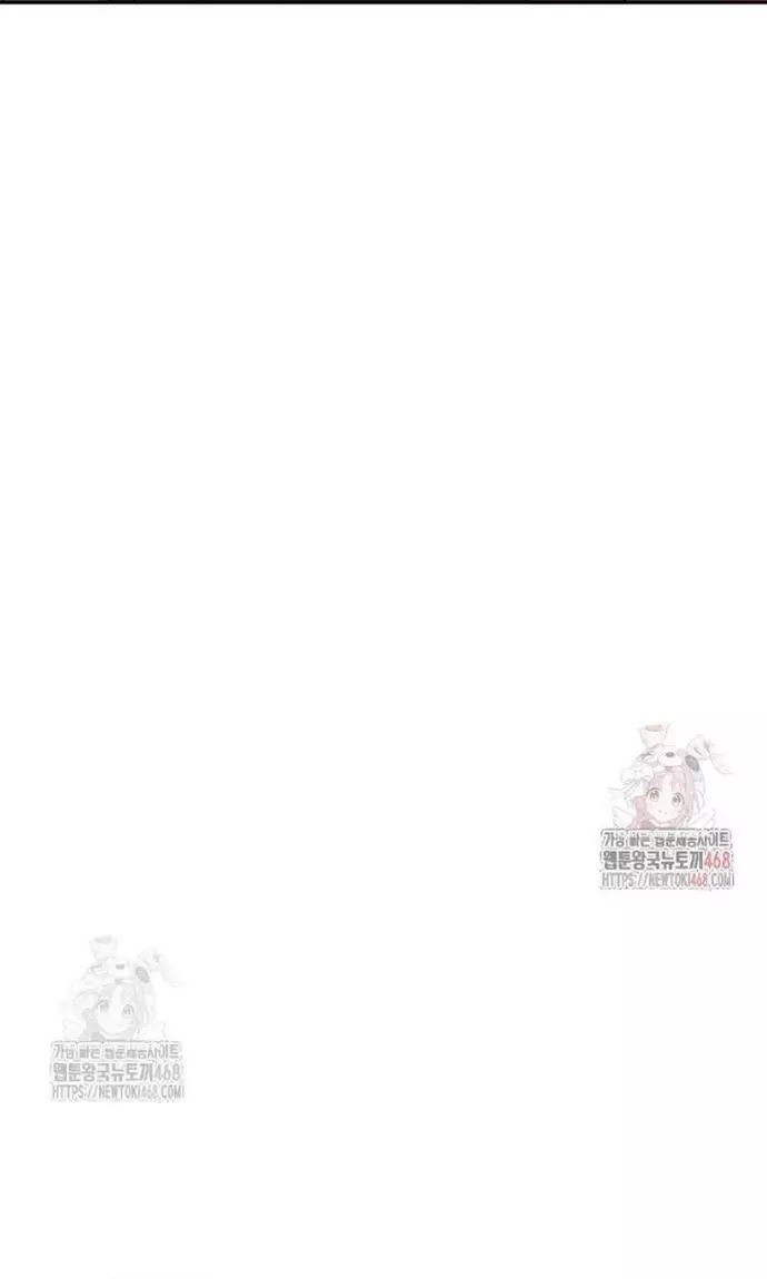 Bát Giác Phản Diện Chapter 36 - Trang 2