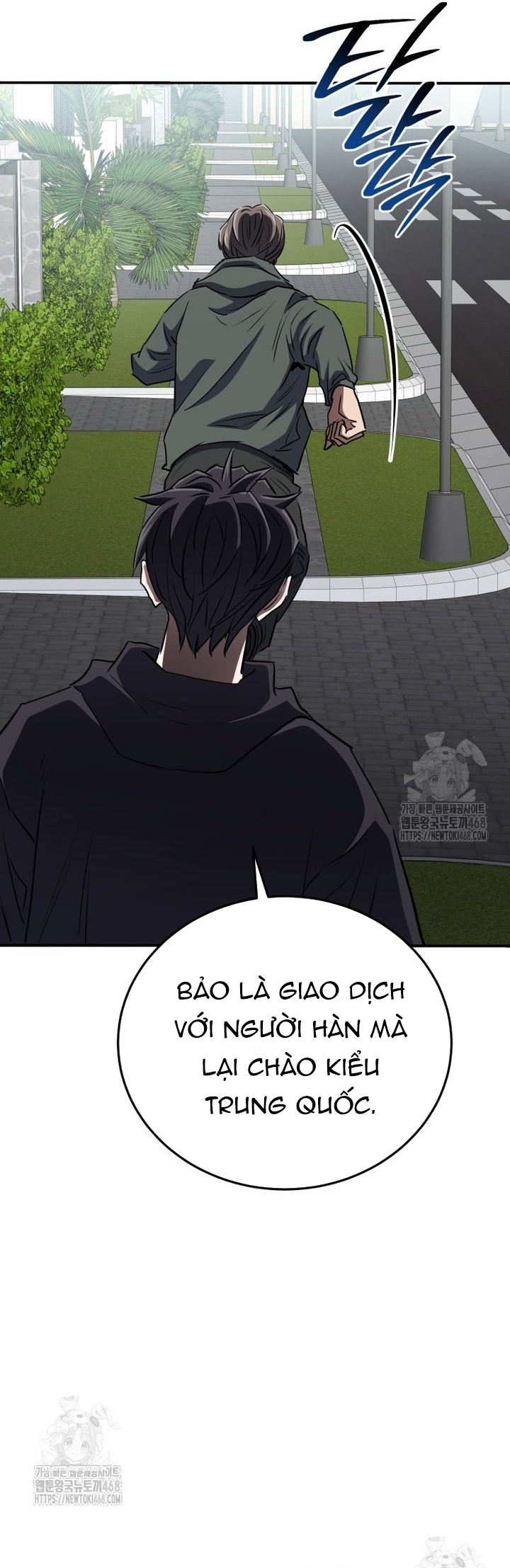 Bát Giác Phản Diện Chapter 47 - Trang 2