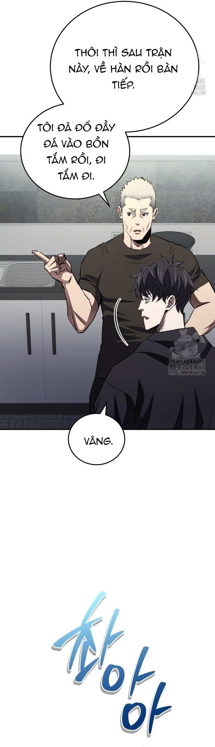 Bát Giác Phản Diện Chapter 47 - Trang 2