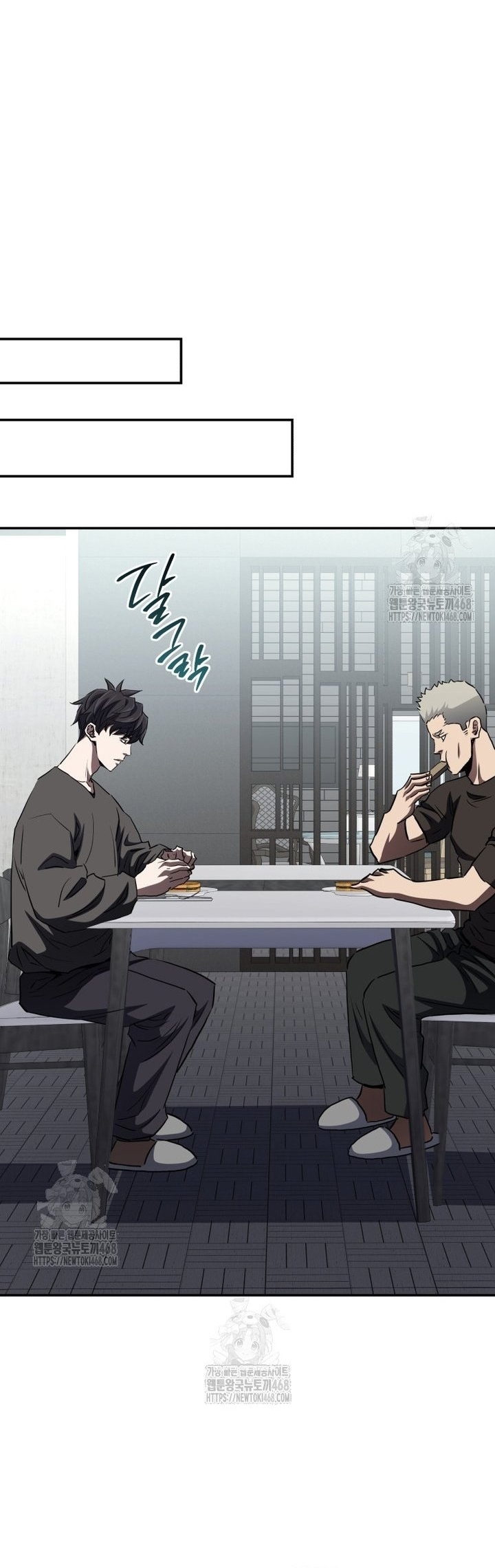 Bát Giác Phản Diện Chapter 47 - Trang 2