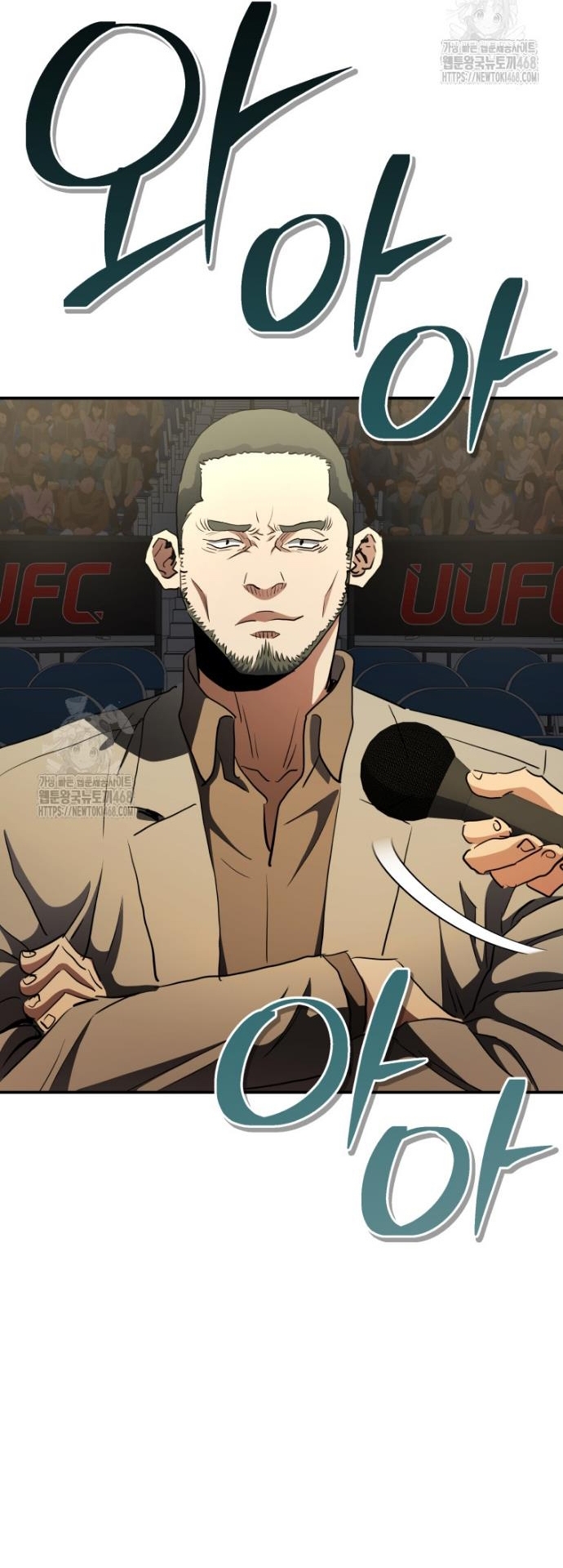 Bát Giác Phản Diện Chapter 50 - Trang 2