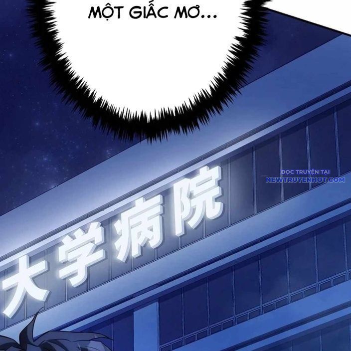 Ác Nhân Lồng Bát Giác Chapter 3 - Trang 2