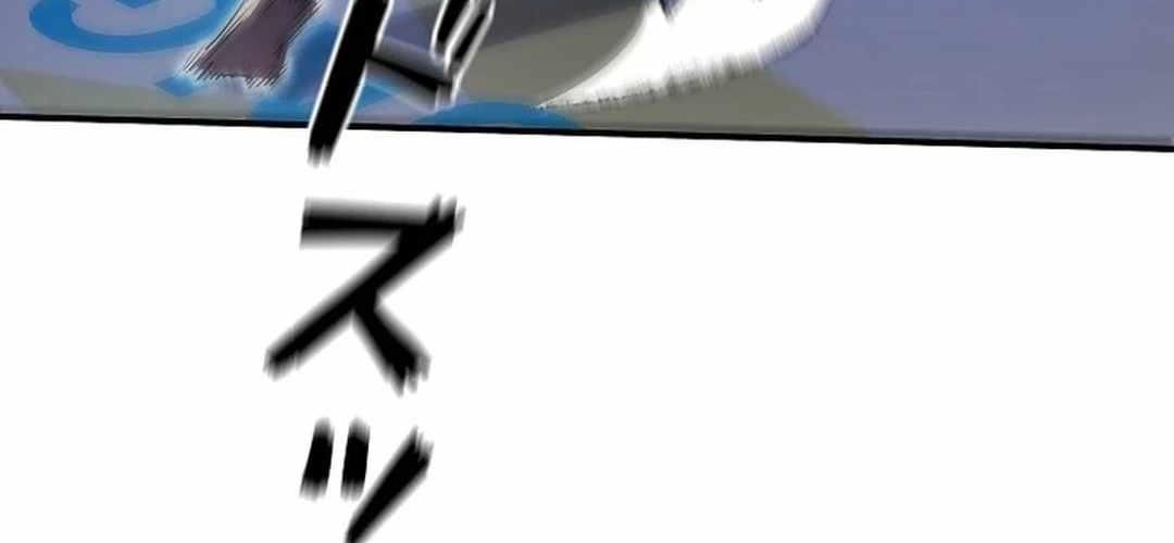 Ác Nhân Lồng Bát Giác Chapter 11 - Trang 2