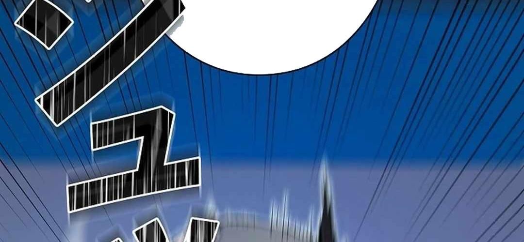 Ác Nhân Lồng Bát Giác Chapter 11 - Trang 2