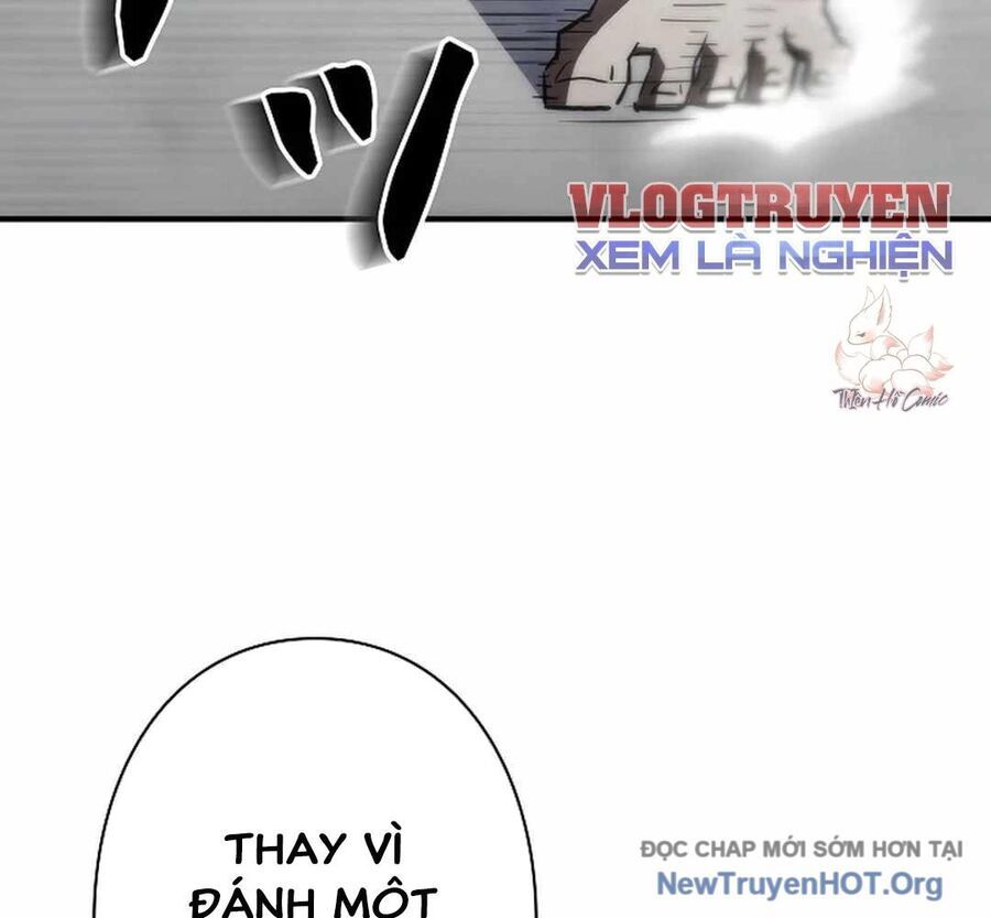 Ác Nhân Lồng Bát Giác Chapter 18 - Trang 2